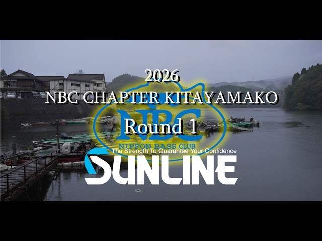 NBCチャプター北山湖第1戦サンラインCUP（2026.4.19）