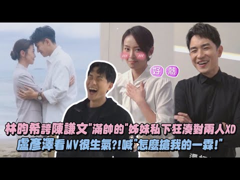 林旳希