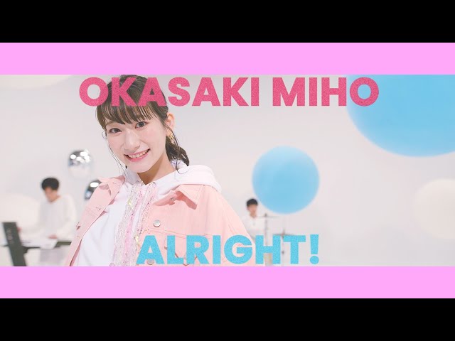 声優・アーティスト岡咲美保、1stアルバム「BLOOMING」より「ALRIGHT!」MV公開!テレビ朝日系全国放送「musicるTV」 8月度オープニングテーマに決定! 2 YouTubeサムネイル