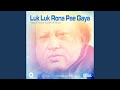Luk Luk Rona Pae Gaya Complete Original Version