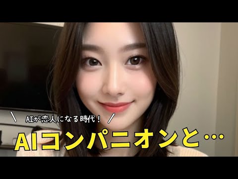 リサ・ビター: 彼女が人工知能を「気味が悪い」と感じる理由。