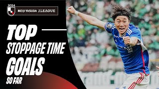 We’ve already had a lot of game-changing goals | 2024 J.LEAGUE STOPPAGE TIME GOALS