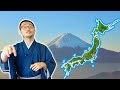 Japanese Geography Explained How It Effects Japanese Culture 日本の地理 Easy Japanese Home Cook