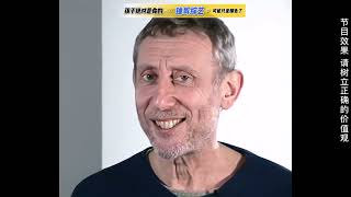 [問卦] 男生知道小孩不是自己的打擊會有多大？