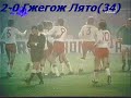 QWC 1974 Poland vs. Wales 3-0 (26.09.1973)