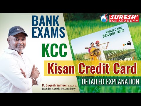 BANK EXAMS | KISAN CREDIT CARD (KCC) | SCHEME EXPLAINED | Mr. D. Sugesh Samuel |Suresh IAS Academy