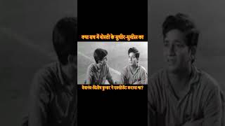 Download lagu What happened to dosti 1964 movie actors Susheel Kumar and Sudhir Kumar mp3 Download lagu What happened to dosti 1964 movie actors Susheel Kumar and Sudhir Kumar mp3
