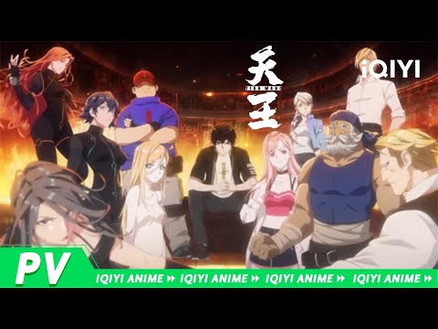 Tianwang trailer