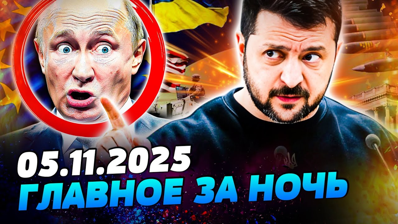 🔥СРОЧНО! ЕВРОПА ГОТОВА! ВОТ КАКОЕ ОРУЖИЕ БУДЕТ В УКРАИНЕ! ЭТО ПОРВАЛО ПУТИНА