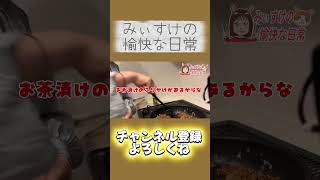 タコライス作ったよ❤️‍🔥#タコライス　#アボカド　#夕飯　#時短　#料理