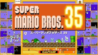 マリオ35楽しすぎ