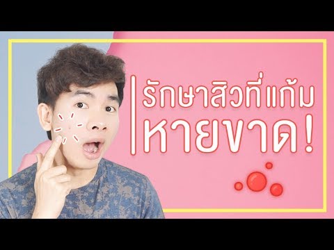 เชื้อโรคหญิงคิดเห็นงบประมาณ ธ อร์ค้อน
