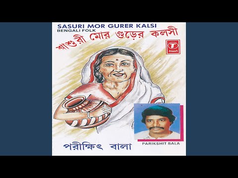 Sasuri Mor Gurer Kalsi