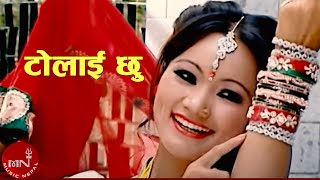 Tolaichhu Tolaichhu - Nisha Sunar & Sandeep Neupane | Sandeep & Rashmi | Nepali Song