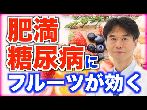 糖尿病の人はタピオカを食べてもいいのでしょうか？