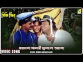 Bajlo Sanai Jwallo Aalo | Sinthir Sindoor | Bengali Movie Song | Kumar Sanu, Sapna Mukherjee
