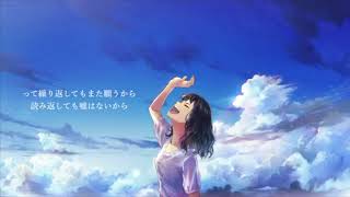 Henceforth / Orangestar 歌ってみた+2キー男声Ver