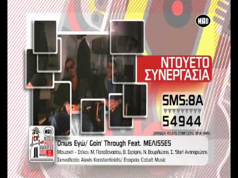 MADVMA BY VODAFONE VOTE FOR PLAYMEN