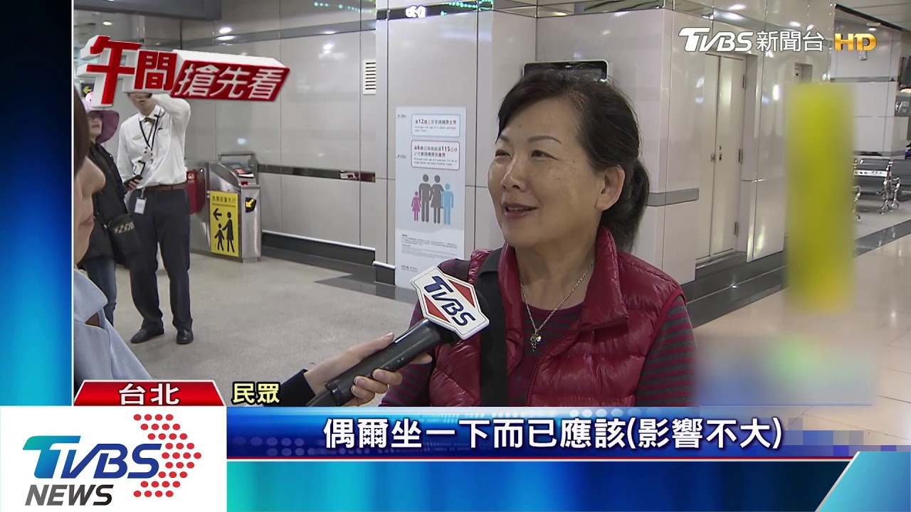 高鐵商務車廂「改回原價」 北-高票價增加245元