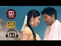 Gala Gala Full Video Song 4K 5 1 Dolby Atmos Surround Sound 60fps Race Gurram Allu Arjun