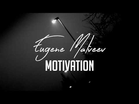 Eugene Matveev - Motivation