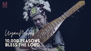 Download lagu 10,000 Reasons I Bless the Lord (Sape' Cover Borneo Traditional Instrument) - Uyau Moris mp3