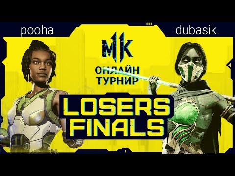 #CyberKotlector. Losers Finals. pooha (Jacqui Briggs) vs. dubasik (Jade)