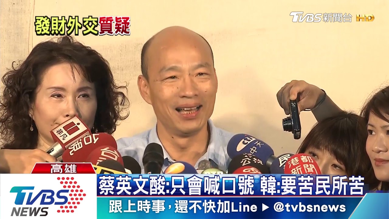 凱道造勢人氣旺 韓國瑜:後續兩場都會到
