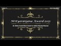 NRA 21 Senior Amulya Shetty Mumbai Nrityaranjana Award 2021