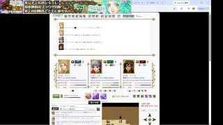 【Reutopia】地震で睡眠時間を破壊された者の雑談枠【#23 】