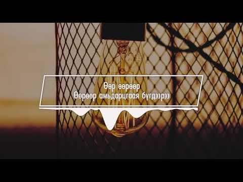 харсарнай icetop Digital 2huu-ooror amidrtsgaay