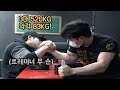 3대 500kg 트레이너 두 손과 팔씨름 대결..! 끝장을 보자