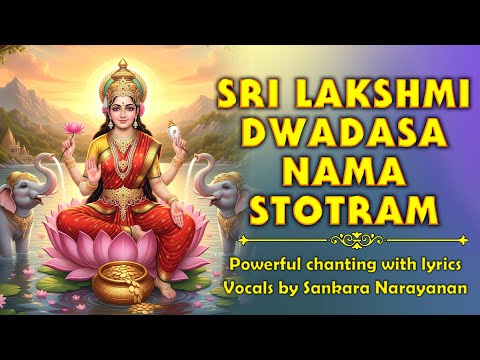 Sri Lakshmi Dwadasa Nama Stotram | Soul Sadhana | Powerful chanting with lyrics