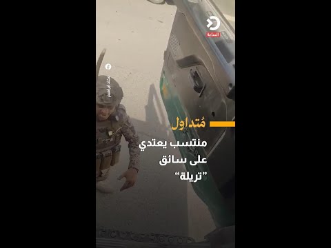 سائق تريلة