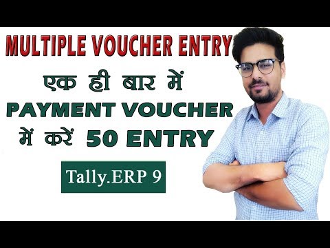 Multiple Voucher Entry In Tally | Multiple Expenses Entry In Tally Video