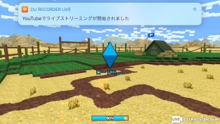 ピクセルガンテスト配信