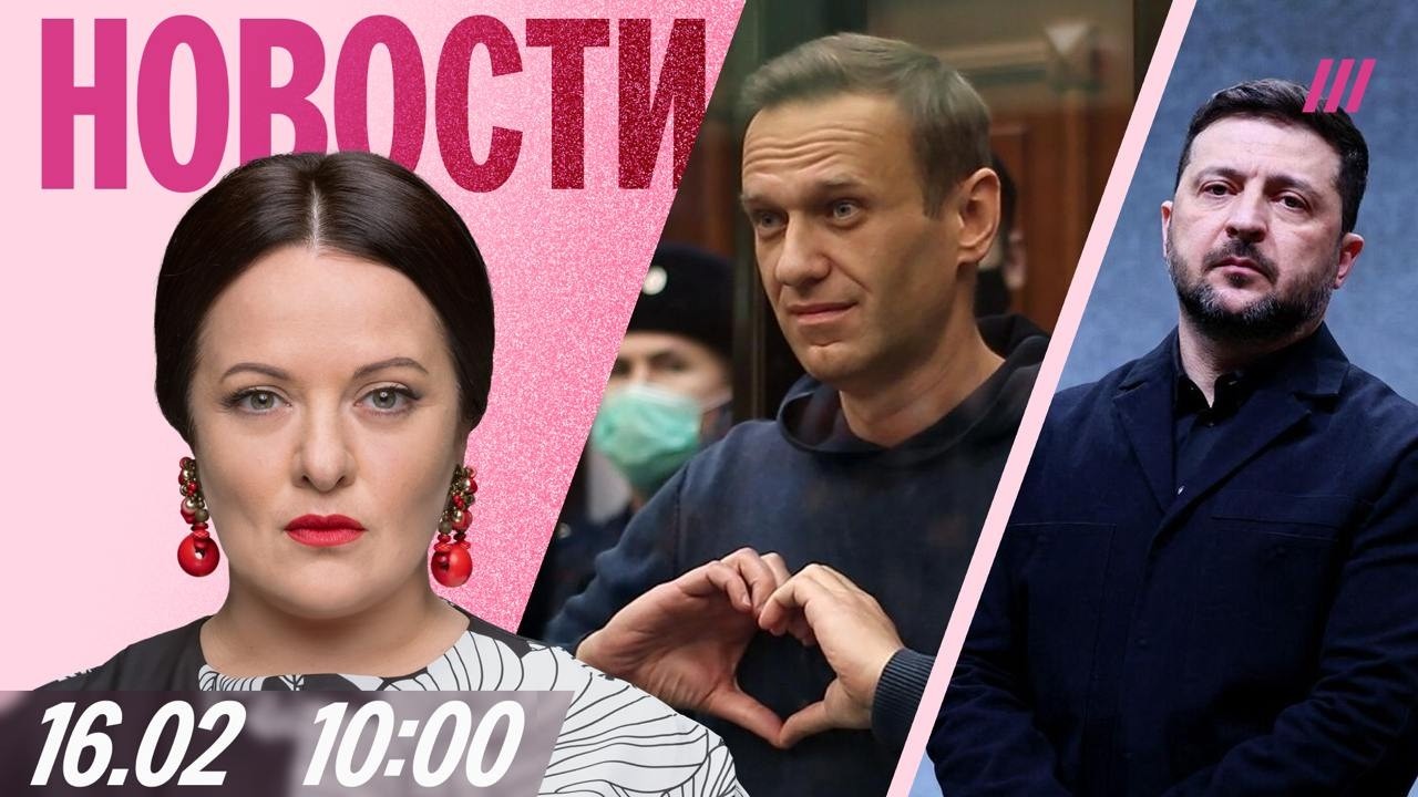 Грозев — об отравлении Навального. У россиян украли миллиарды. Польша хочет 