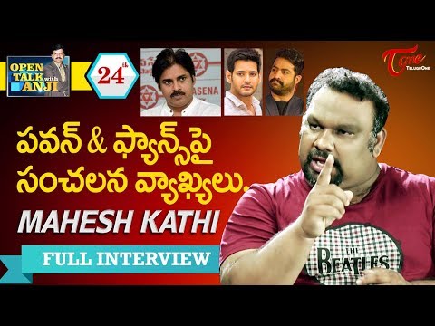 Kathi Mahesh Exclusive Interview | Open Talk with Anji | #24 | Telugu Interviews Video