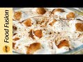 Meethay Dahi Baray Recipe By Food Fusion (Ramzan Special)