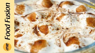Meethay Dahi Baray Recipe By Food Fusion (Ramzan S
