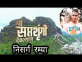Saptashrungi Gad Natural Radtondi Ghat Saptashrungi Gad Vani