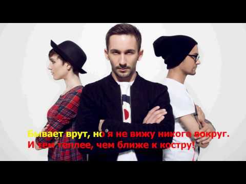 Пицца - Романс ( lyrics , текст песни )