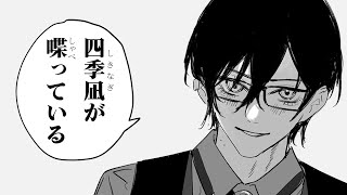 『チェンソーマン / レゼ篇』を、見てきまして…。【※ネタバレ注意！/四季凪アキラ/にじさんじ】