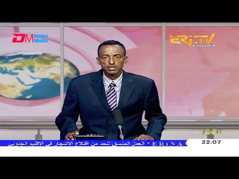 Arabic Evening News for November 11, 2020 - ERi-TV, Eritrea