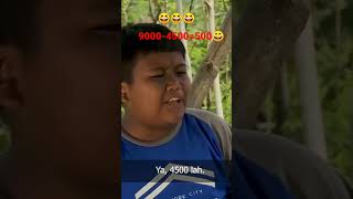 Download lagu Bocah Ngapak, 9000-4500=500??? 😄#shorts #bocahngapakya #trans7 #komedi #lucu mp3 Download lagu Bocah Ngapak, 9000-4500=500??? 😄#shorts #bocahngapakya #trans7 #komedi #lucu mp3
