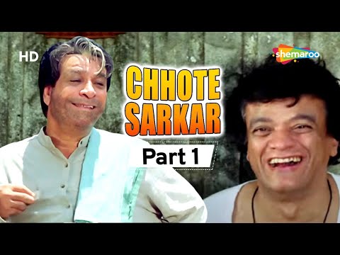 Chhote Sarkar | Superhit Comedy Movie | Movie In Part 01 | Kader Khan - Govinda - Shilpa Shetty