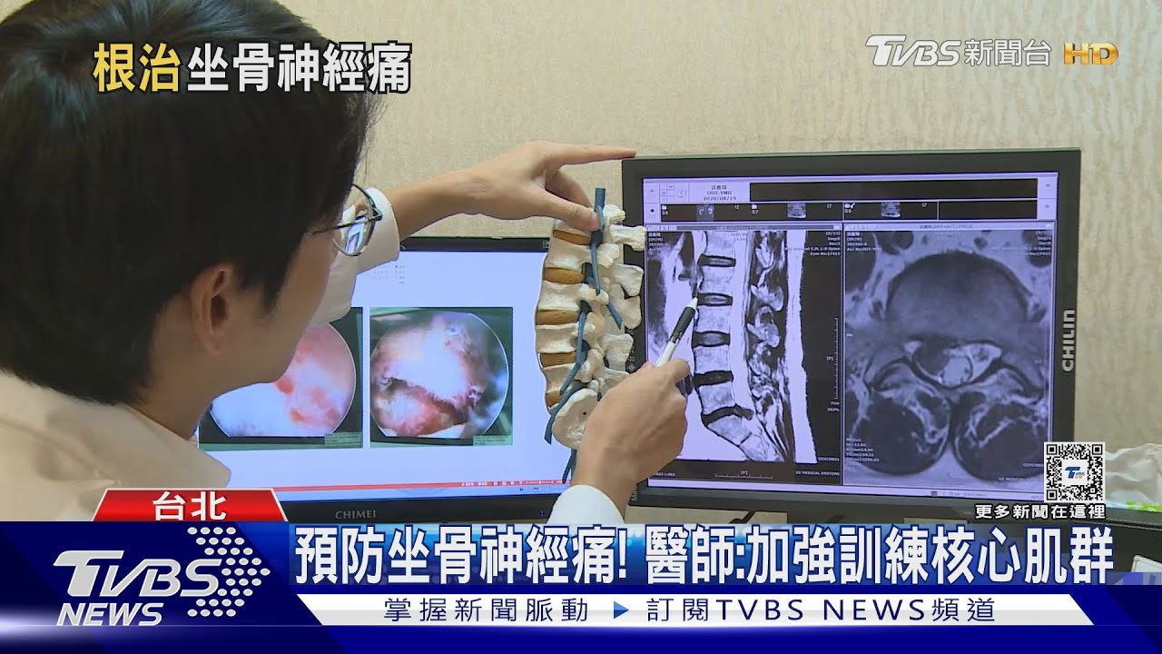 姿勢不正確或皮夾放「這部位」　醫師：骨盆歪掉一邊！