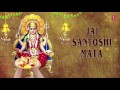 Jai Santoshi Mata I Devi Aarti I ANURADHA PAUDWAL I Aarti, Om Jai Jagdish Hare Aarti Collection