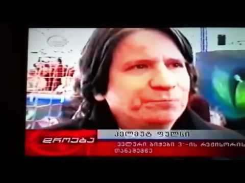 Nini Tsiklauri  Droeba