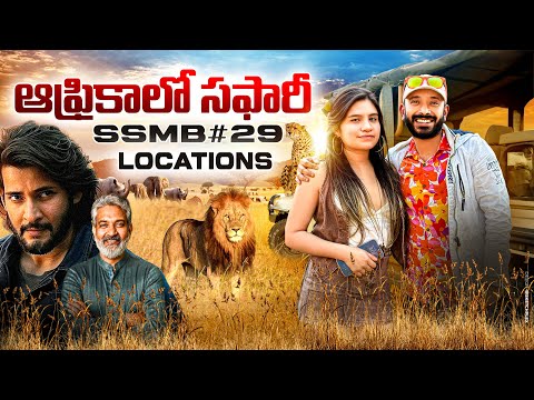 Kruger National Park South Africa